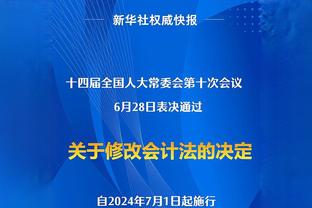 波波维奇：我们对文班不会揠苗助长 他很愿意去学习