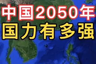 青出于蓝！哈克斯单场30分10板只用了30场比赛 而巴特勒用了3年多