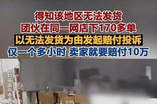 明日骑士战76人 米切尔&奥科罗继续缺战 勒韦尔出战成疑